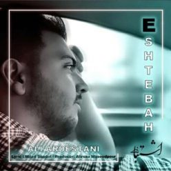 دانلود آهنگ علی اردستانی اشتباه